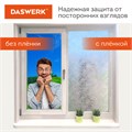 Пленка на окно самоклеящаяся статическая БЕЗ КЛЕЯ солнцезащитная 75х150 см "Дуб" DASWERK, 608587 608587