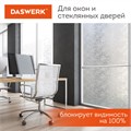Пленка на окно самоклеящаяся статическая БЕЗ КЛЕЯ солнцезащитная 75х150 см "Дуб" DASWERK, 608587 608587