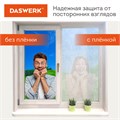 Пленка на окно самоклеящаяся статическая БЕЗ КЛЕЯ солнцезащитная 75х150 см "Карбон" DASWERK, 608581 608581