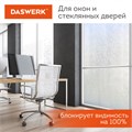 Пленка на окно самоклеящаяся статическая БЕЗ КЛЕЯ солнцезащитная 75х150 см "Карбон" DASWERK, 608581 608581