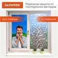 Пленка на окно самоклеящаяся статическая БЕЗ КЛЕЯ солнцезащитная 75х150 см "Кубики" DASWERK, 608588 608588