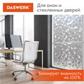 Пленка на окно самоклеящаяся статическая БЕЗ КЛЕЯ солнцезащитная 75х150 см "Кубики" DASWERK, 608588 608588
