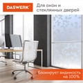 Пленка на окно самоклеящаяся статическая БЕЗ КЛЕЯ солнцезащитная 75х150 см "Листья" DASWERK, 608580 608580