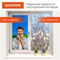Пленка на окно самоклеящаяся статическая БЕЗ КЛЕЯ солнцезащитная 75х150 см "Льдины" DASWERK, 608589 608589