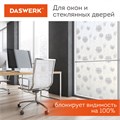 Пленка на окно самоклеящаяся статическая БЕЗ КЛЕЯ солнцезащитная 75х150 см "Одуван" DASWERK, 608583 608583