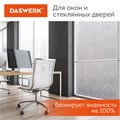 Пленка на окно самоклеящаяся статическая БЕЗ КЛЕЯ солнцезащитная 75х150 см "Пазл" DASWERK, 608582 608582