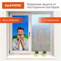 Пленка на окно самоклеящаяся статическая БЕЗ КЛЕЯ солнцезащитная 75х150 см "Пиксели" DASWERK, 608577 608577