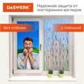 Пленка на окно самоклеящаяся статическая БЕЗ КЛЕЯ солнцезащитная 75х150 см "Пламя" DASWERK, 608592 608592