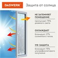 Пленка на окно самоклеящаяся статическая БЕЗ КЛЕЯ солнцезащитная 75х150 см "Флора" DASWERK, 608576 608576