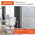 Пленка на окно самоклеящаяся статическая БЕЗ КЛЕЯ солнцезащитная 75х150 см "Флора" DASWERK, 608576 608576