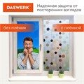 Пленка на окно самоклеящаяся статическая БЕЗ КЛЕЯ солнцезащитная 75х150 см "Шарики" DASWERK, 608593 608593
