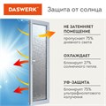 Пленка на окно самоклеящаяся статическая БЕЗ КЛЕЯ солнцезащитная 75х150 см "Штрихи" DASWERK, 608578 608578