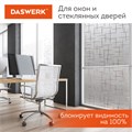 Пленка на окно самоклеящаяся статическая БЕЗ КЛЕЯ солнцезащитная 75х150 см "Штрихи" DASWERK, 608578 608578