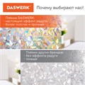 Пленка на окно самоклеящаяся статическая БЕЗ КЛЕЯ, солнцезащитная, 45х150 см, "Витраж", DASWERK, 607968 607968