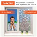 Пленка на окно самоклеящаяся статическая БЕЗ КЛЕЯ, солнцезащитная, 67,5х150 см, "Витраж", DASWERK, 607969 607969