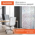 Пленка на окно самоклеящаяся статическая БЕЗ КЛЕЯ, солнцезащитная, 67,5х150 см, "Витраж", DASWERK, 607969 607969