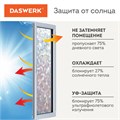 Пленка на окно самоклеящаяся статическая БЕЗ КЛЕЯ, солнцезащитная, 67,5х150 см, "Витраж", DASWERK, 607969 607969