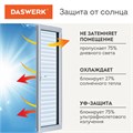 Пленка на окно самоклеящаяся статическая БЕЗ КЛЕЯ, солнцезащитная, 67,5х150 см, "Жалюзи", DASWERK, 607970 607970