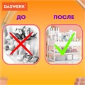 Органайзер для хранения косметики, канцтоваров, мелочей ДВА УРОВНЯ, 20х17х23,5 см, DASWERK, 608478 608478