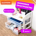 Органайзер для хранения косметики, канцтоваров, мелочей ДВА УРОВНЯ, 20х17х23,5 см, DASWERK, 608478 608478