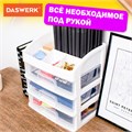 Органайзер для хранения косметики, канцтоваров, мелочей ТРИ УРОВНЯ, 26,6х17*23,5 см, DASWERK, 608477 608477
