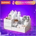 Органайзер для хранения косметики, канцтоваров, мелочей, EXTRA, 28,5х17,8*12,5 см, DASWERK, 608471 608471