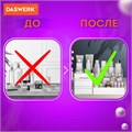 Органайзер для хранения косметики, канцтоваров, мелочей, STANDARD, 27х16х11,5 см, DASWERK, 608472 608472