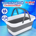 Таз складной силиконовый 16 литров со складными ручками 47х28 см для дома и дачи, LAIMA Home, 608671 608671