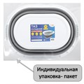 Таз складной силиконовый 26 литров 54,5х39,5 см для дома и дачи, LAIMA Home, 608670 608670