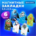 Закладки для книг МАГНИТНЫЕ c высечкой, "FOOTBALL", набор 6 шт., 35х25 мм, BRAUBERG, 113161 113161