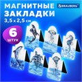 Закладки для книг МАГНИТНЫЕ c высечкой, "MARINE LIFE", набор 6 шт., 35х25 мм, BRAUBERG, 113163 113163