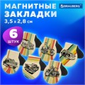 Закладки для книг МАГНИТНЫЕ, "AUTO", набор 6 шт., 32х28 мм, BRAUBERG, 113167 113167