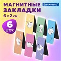 Закладки для книг МАГНИТНЫЕ, "CATS", набор 6 шт., 60x20 мм, BRAUBERG, 113159 113159