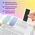 Закладки для книг МАГНИТНЫЕ, "GRADIENT", набор 12 шт., 60x20 мм, BRAUBERG, 113170 113170