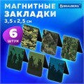 Закладки для книг МАГНИТНЫЕ, "MILITARY", набор 6 шт., 35х25 мм, BRAUBERG, 113164 113164