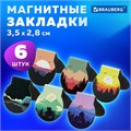 Закладки для книг МАГНИТНЫЕ, "SUNSET", набор 6 шт., 32х28 мм, BRAUBERG, 113169 113169
