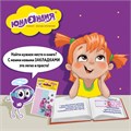 Закладки для книг с магнитом "РУСАЛОЧКА", набор 6 шт., блестки, 25x196 мм, ЮНЛАНДИЯ, 111644 111644