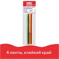 Закладки-ляссе "РАДУГА" для книг А5 (длина 28 см) ПИФАГОР, клейкий край, 4 ленты, 111648 111648