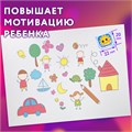 Наклейки бумажные поощрительные, АССОРТИ 280 наклеек, 16х10 см, глиттер, ЮНЛАНДИЯ, 665521 665521