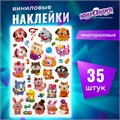 Наклейки виниловые "Зверята", многоразовые, 10х15 см, ЮНЛАНДИЯ, 661806 661806