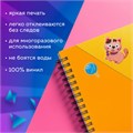 Наклейки виниловые "Зверята", многоразовые, 10х15 см, ЮНЛАНДИЯ, 661806 661806
