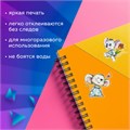 Наклейки гелевые "Кошки-мышки", многоразовые, с тиснением фольгой, 10х15 см, ЮНЛАНДИЯ, 661815 661815