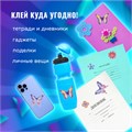 Наклейки гелевые "Пастельные бабочки", многоразовые, с блестками, 10х15 см, ЮНЛАНДИЯ, 661780 661780
