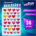 Наклейки гелевые "Сердца", многоразовые, с блестками, 10х15 см, ЮНЛАНДИЯ, 661830 661830