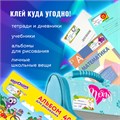 Наклейки для маркировки школьных принадлежностей "Зверушки", 12 штук, 14х21 см, ЮНЛАНДИЯ, 662708 662708