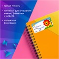 Наклейки для маркировки школьных принадлежностей "Зверушки", 12 штук, 14х21 см, ЮНЛАНДИЯ, 662708 662708