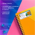Наклейки для маркировки школьных принадлежностей "Машинки", 12 штук, 14х21 см, ЮНЛАНДИЯ, 662712 662712