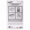 Наклейки для маркировки школьных принадлежностей "Принцессы", 12 штук, 14х21 см, ЮНЛАНДИЯ, 662709 662709