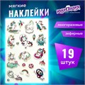 Наклейки зефирные "Единороги", многоразовые, 10х15 см, ЮНЛАНДИЯ, 661785 661785