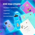 Наклейки зефирные "Единороги", многоразовые, 10х15 см, ЮНЛАНДИЯ, 661785 661785
